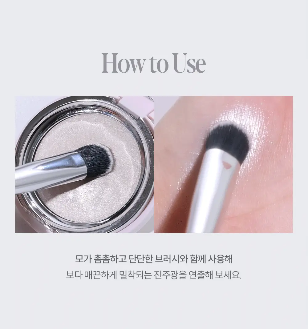 [로젤라이트 재출시] 에스쁘아 스트로빙 하이라이터 8g 8colors 상세페이지 53